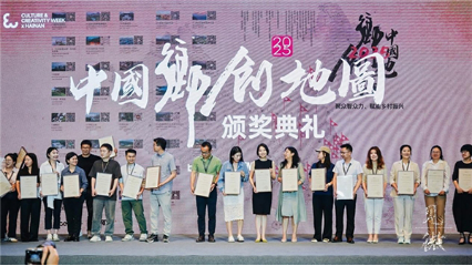 闪耀海南国际文创周以随州曾都银杏谷为样本的方法论重塑中国乡建新玩法(图2)