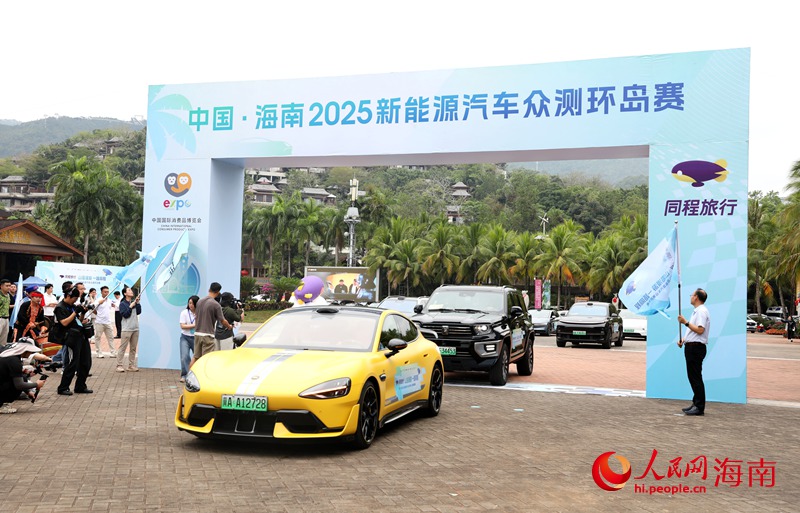 直击消博会：2025新能源汽车众测环岛赛正式开赛(图2)
