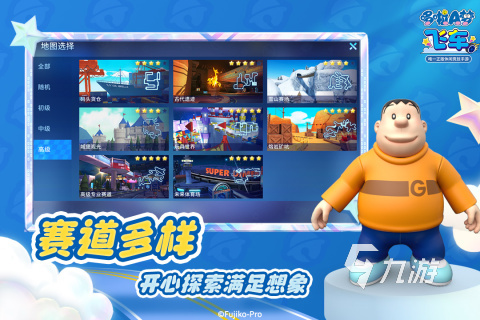 流行的赛车游戏大全 2025耐玩火狐电竞入口的赛车游戏有哪些(图1)