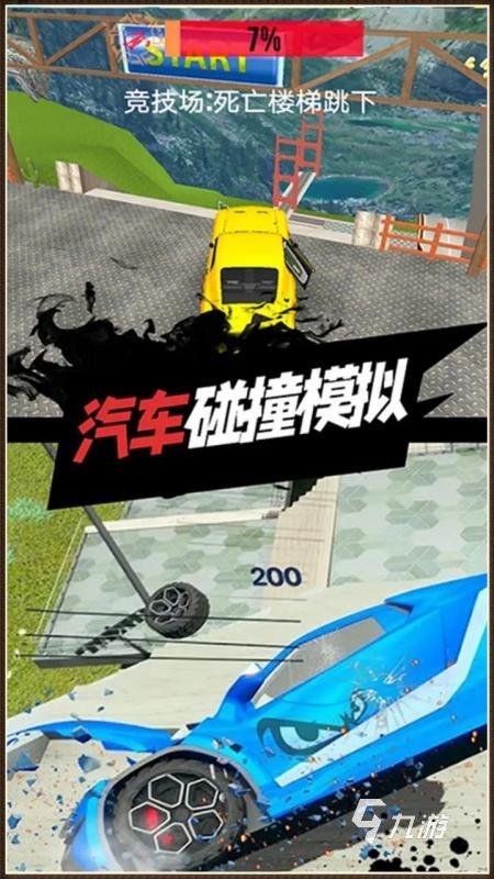 流行的赛车游戏大全 2025耐玩火狐电竞入口的赛车游戏有哪些(图2)