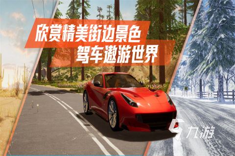 流行的赛车游戏大全 2025耐玩火狐电竞入口的赛车游戏有哪些(图4)