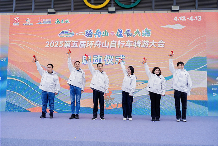 口子窖携手第五届环舟山骑游大会：“骑”遇年轻活力 为坚持干杯(图3)