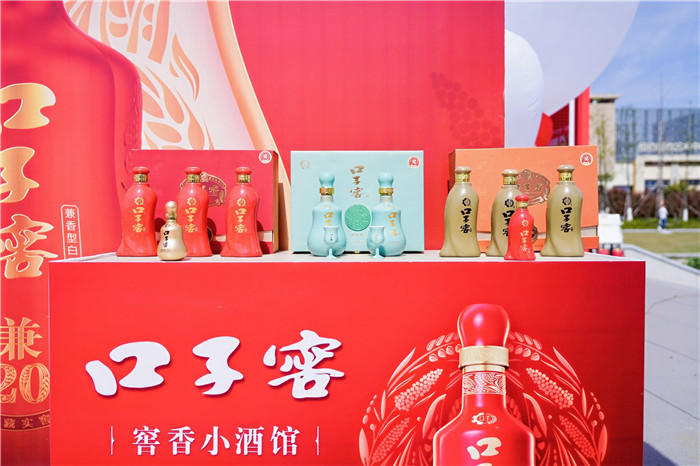口子窖携手第五届环舟山骑游大会：“骑”遇年轻活力 为坚持干杯(图4)