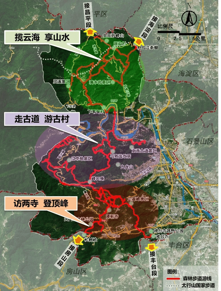 门头沟：不止火狐电竞入口骑行圣地还是徒步天堂(图4)