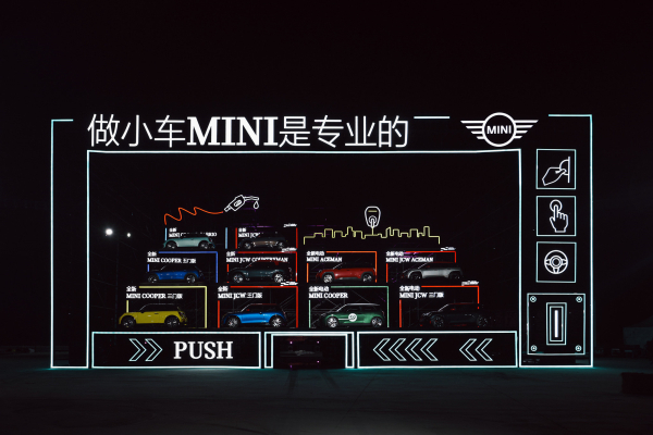 66年专注成就小车典范全新电动MINI JCW双车上市(图1)