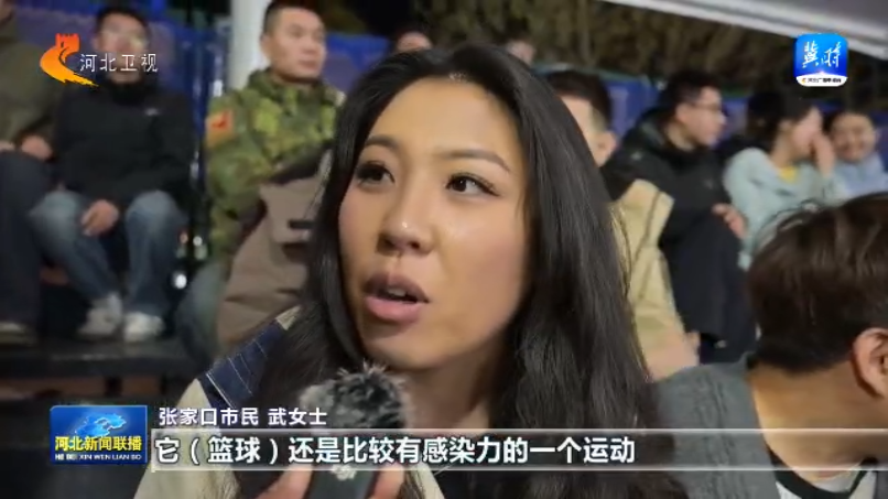 河北：全民健身再掀热潮 2025年将举办赛事活动5万场次以上(图4)