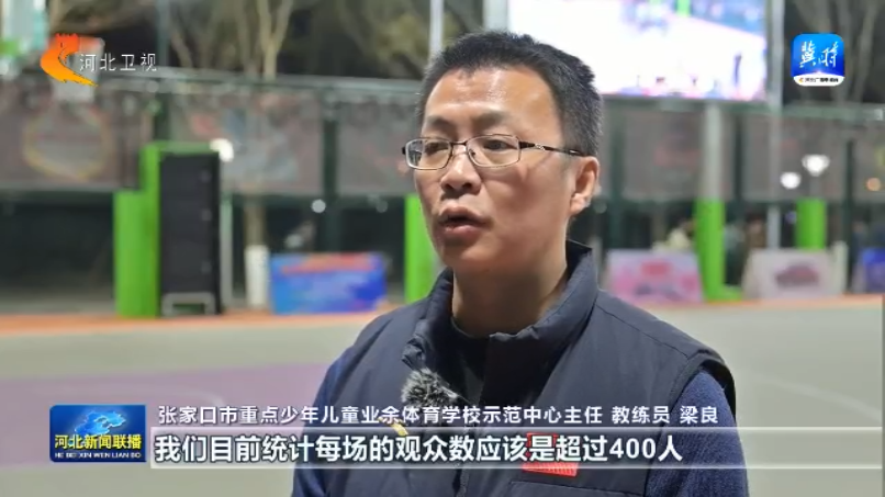河北：全民健身再掀热潮 2025年将举办赛事活动5万场次以上(图5)