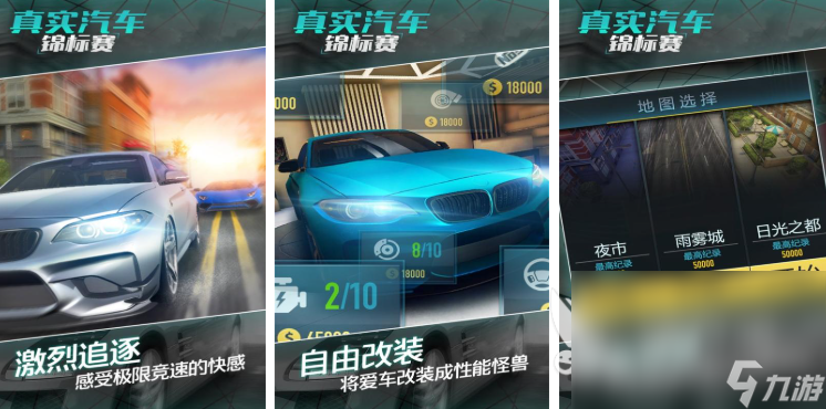 热门的开车游戏单机有哪些 2025开车单机游戏大全(图6)