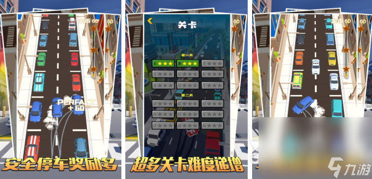 热门的开车游戏单机有哪些 2025开车单机游戏大全(图10)
