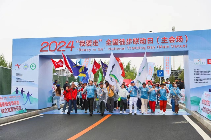 长春莲花山：从“生态绿肺”到“运动天堂” 赋能城市新活力火狐电竞下载(图3)