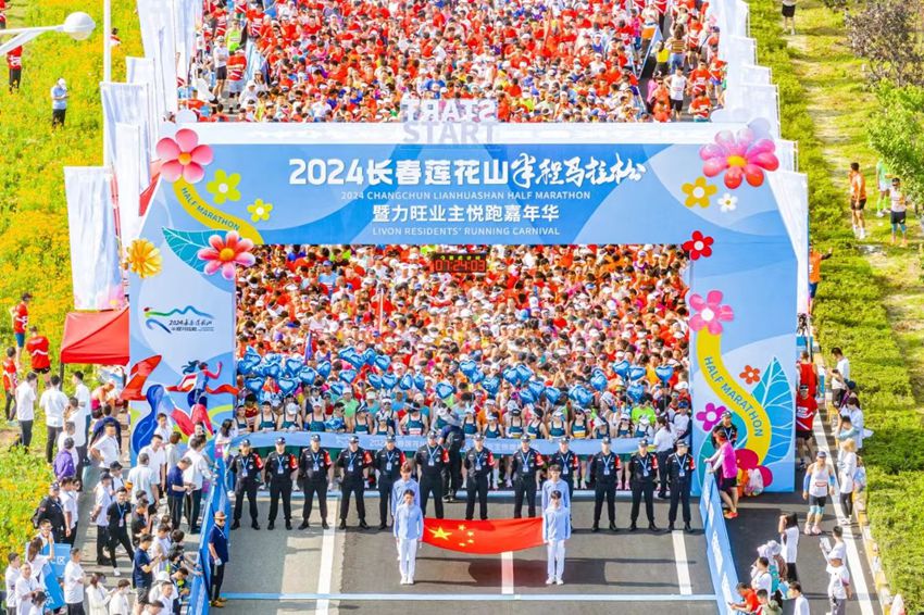 长春莲花山：从“生态绿肺”到“运动天堂” 赋能城市新活力火狐电竞下载(图5)