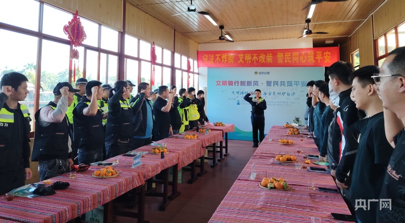 海南白沙举办文明骑行火狐电竞官网主题活动 警民共筑平安路(图7)