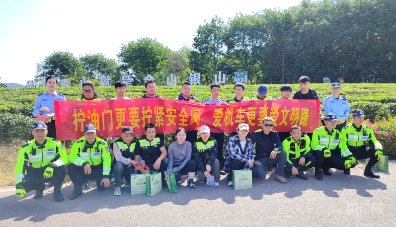 海南白沙举办文明骑行火狐电竞官网主题活动 警民共筑平安路(图2)