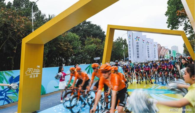 体彩赋能海南岛国际公路自行车赛推动体育赛事与旅游消费融合发展(图2)