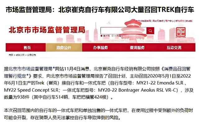 闪电崔克捷安特梅花谁更值得买？2025山地车品牌档次选购攻略(图6)