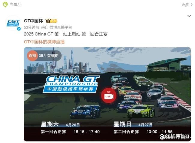 王一博过弯太丝滑了 技术与流量的双重奇迹(图3)