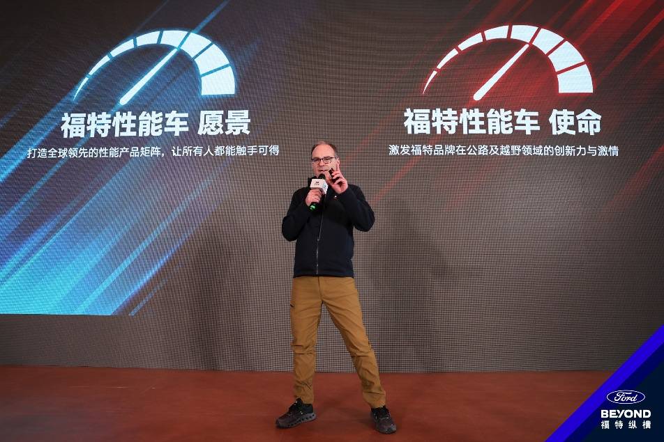 百年竞速传奇福特性能车如何颠覆公路驾驶体验火狐电竞平台(图1)