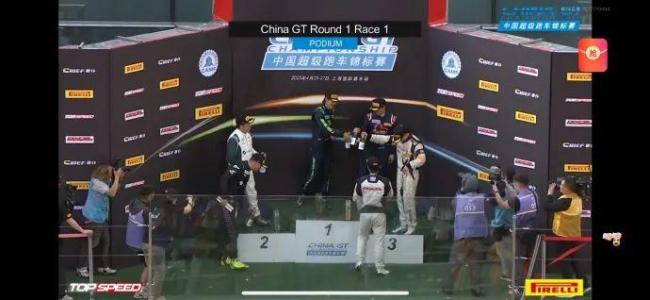 王一博今天是第一个打开香槟 与队友庆祝GT3AM组冠军火狐电竞入口(图1)