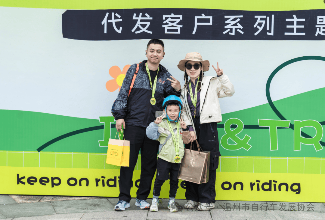 春日骑行正当时 温州市自行车发展协会助力“工银薪陪伴·春日骑行”活动圆满收官解锁城市活力新方式(图4)
